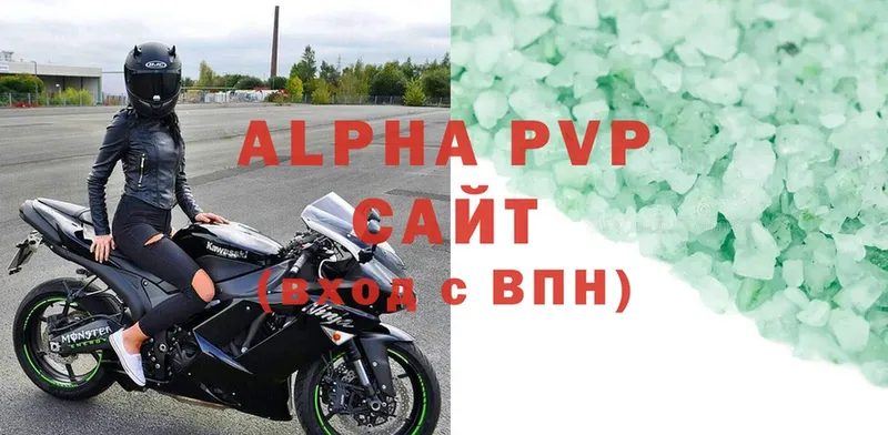 Alpha PVP кристаллы  МЕГА маркетплейс  Карачев  наркотики 